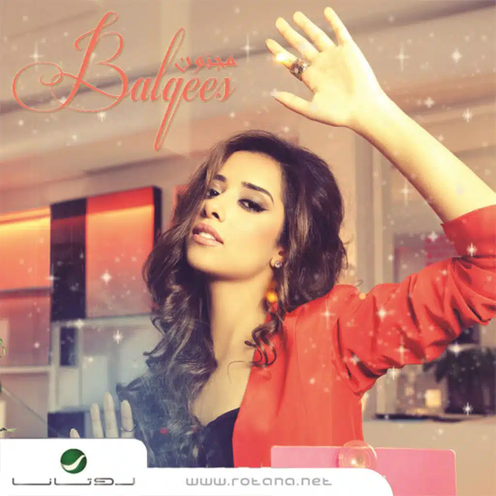 ما طلبت البعد