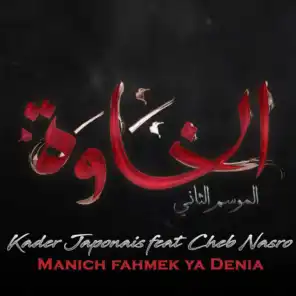 Manich Fahmek Ya Denia (feat. Cheb Nasro)