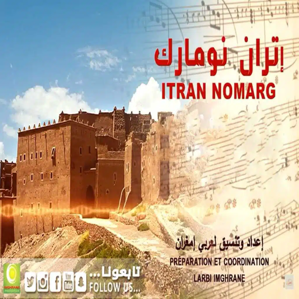 تاضصا أحبيب