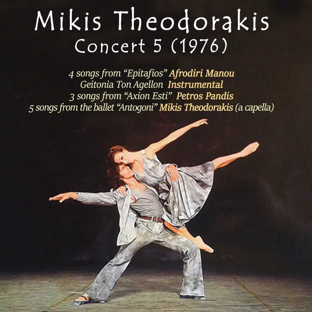 Mikis Theodorakis Concert 5