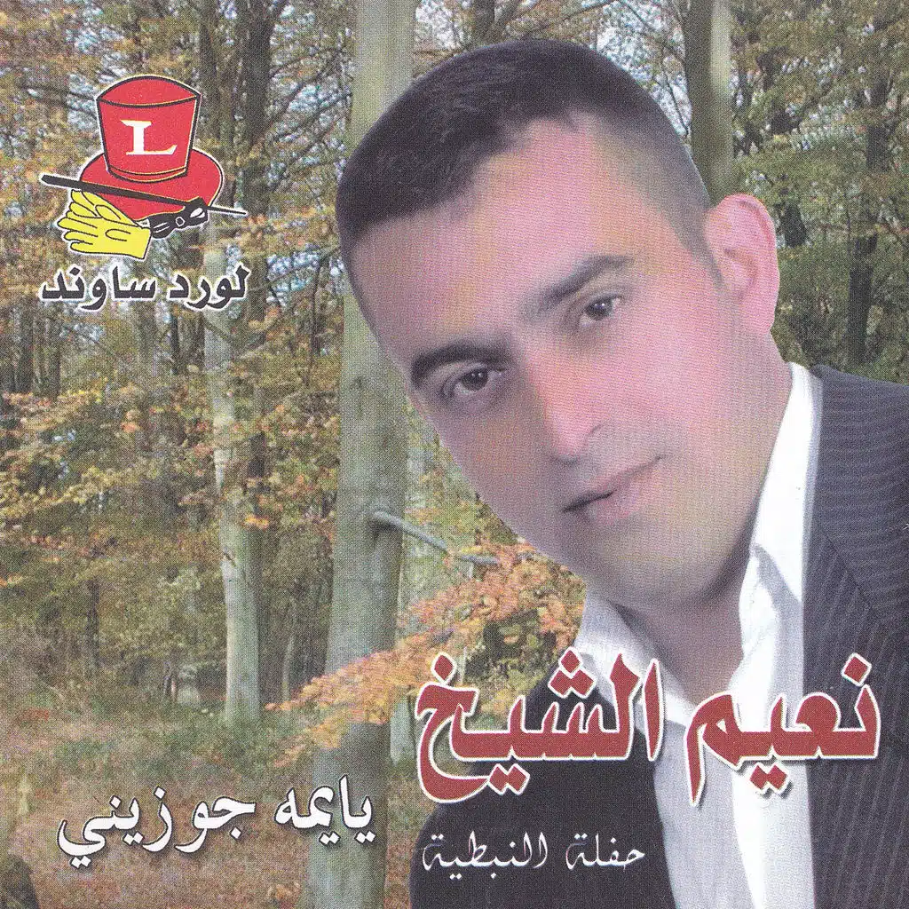 أرجوكي يا بنيّة