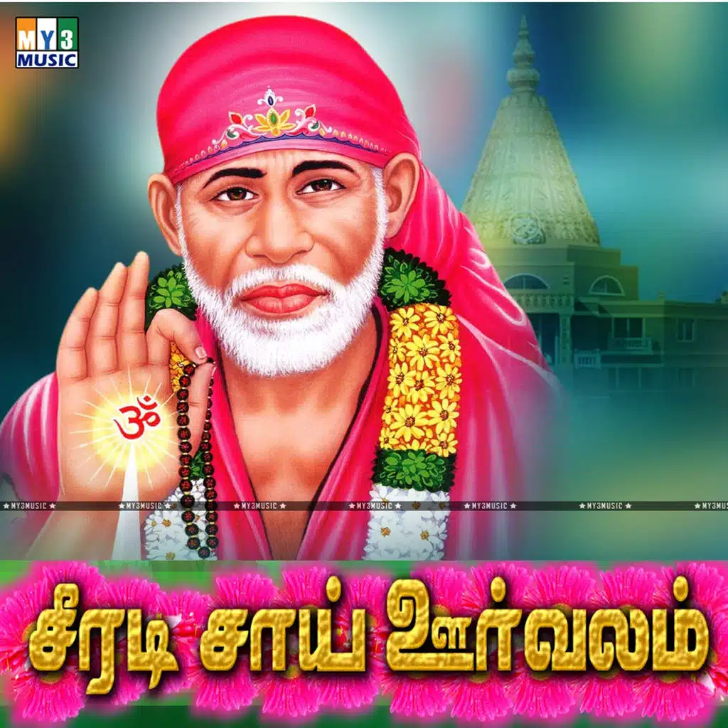 Chithiyalikum
