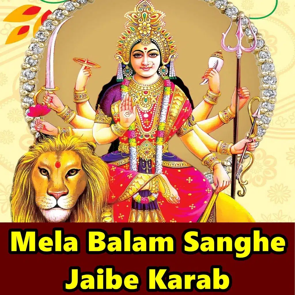 Mela Balam Sanghe Jaibe Karab