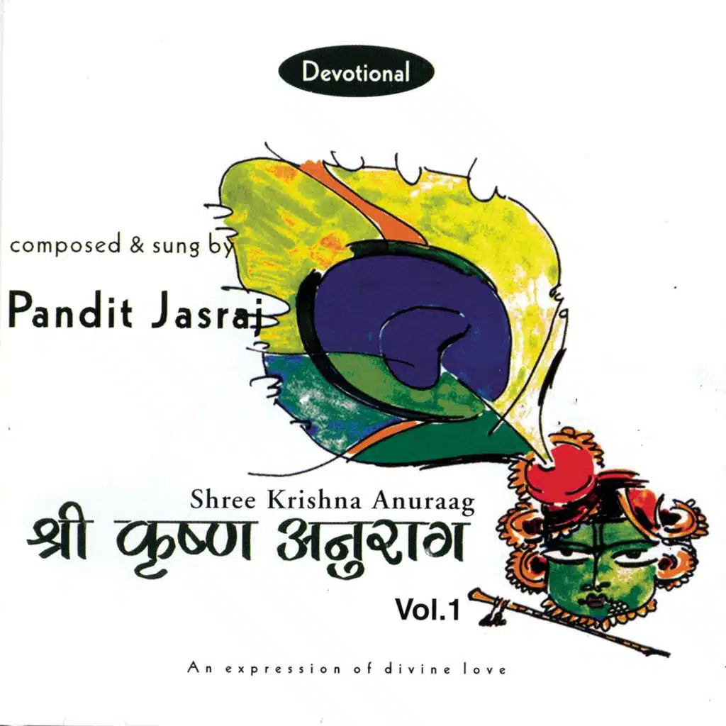 Shri Krishna Anurag, Vol. 1