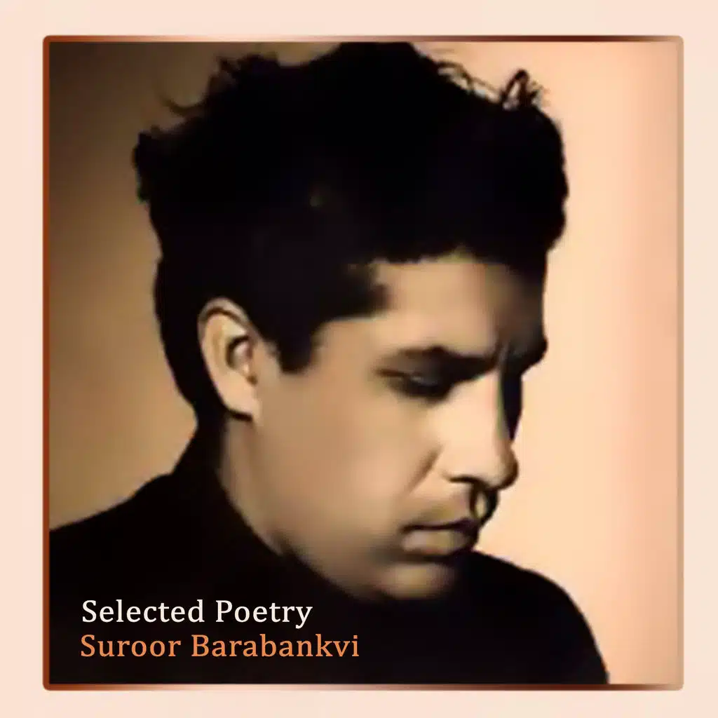 Selected Poetry