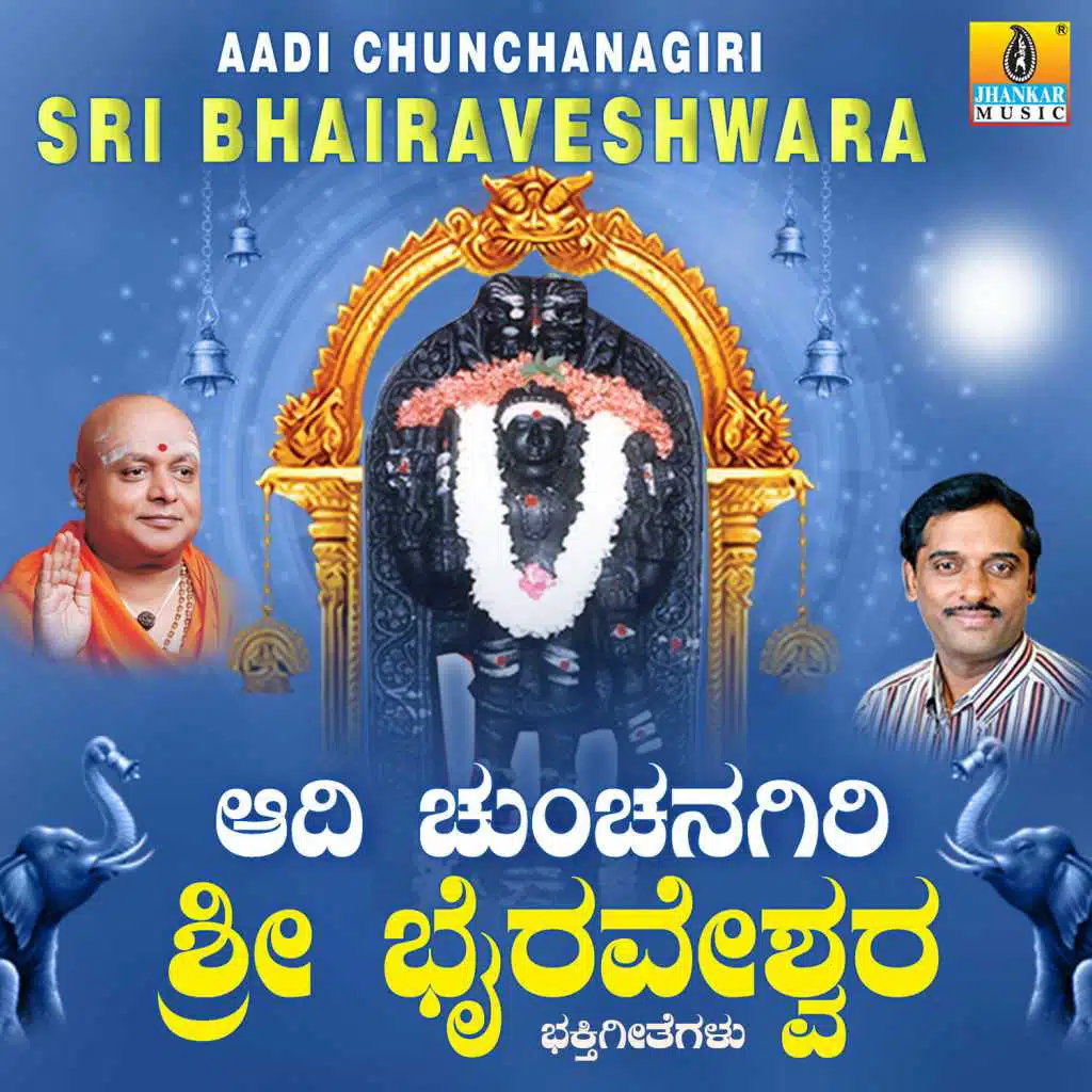 Aadi Chunchanagiri Sri Bhairaveshwara