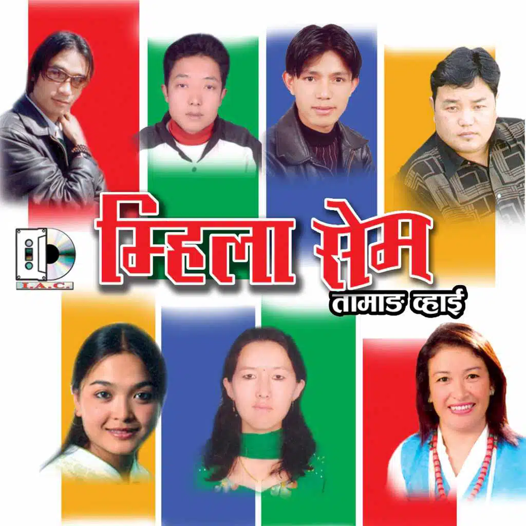 Mihila Sem - Tamang Songs Collection