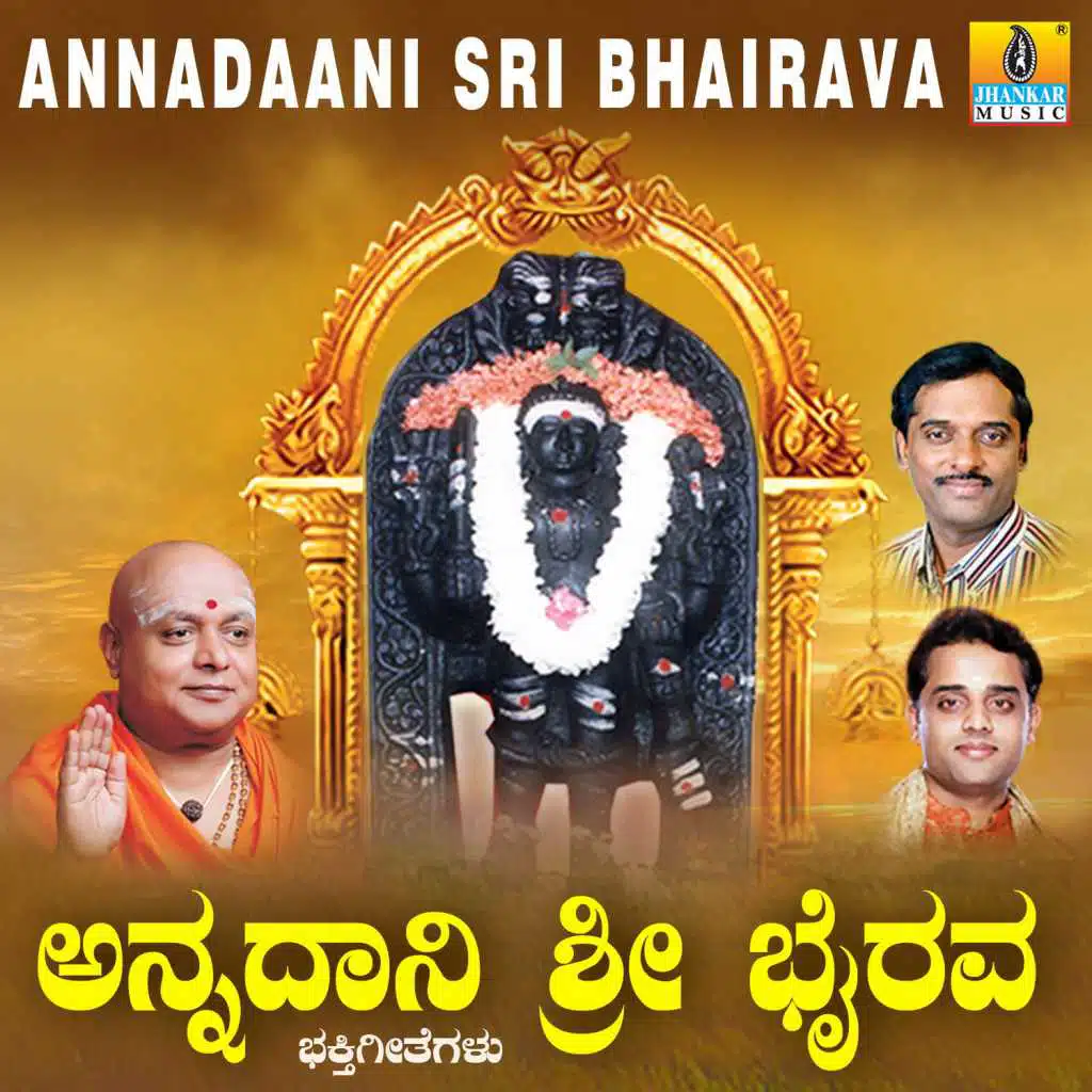 Annadaani Sri Bhairava