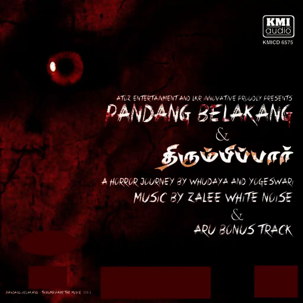 Pandang Belakang Thirumpi Parr