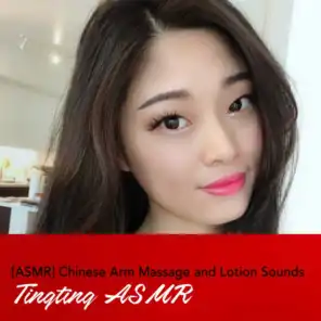 ASMR Chinese Arm Massage and Lotion Sounds 3