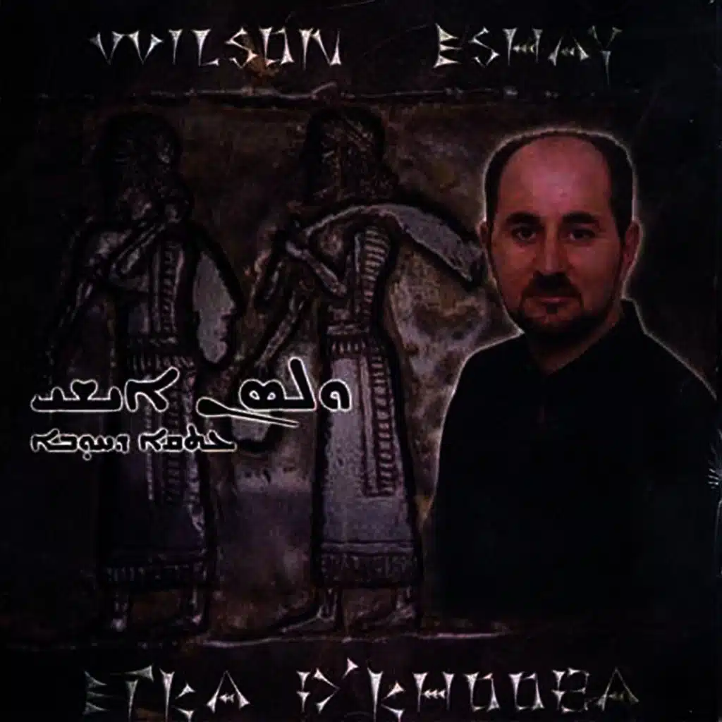 Etka D'Khooba