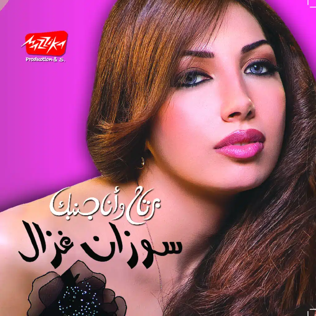 منوعات - بعد الفراق -3