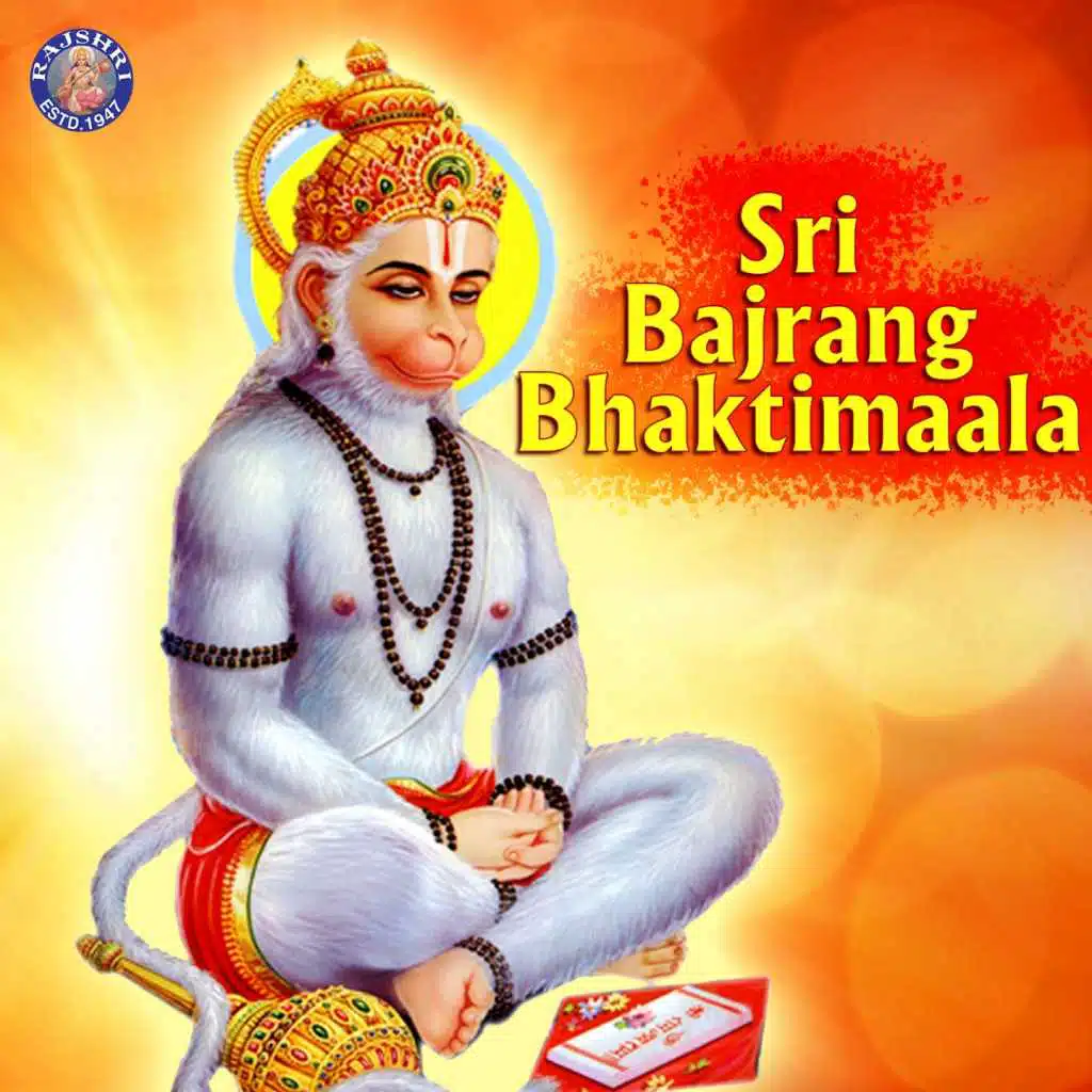 Sri Bajrang Bhaktimaala