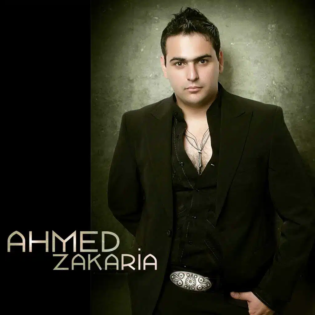 احمد زكريا 2015