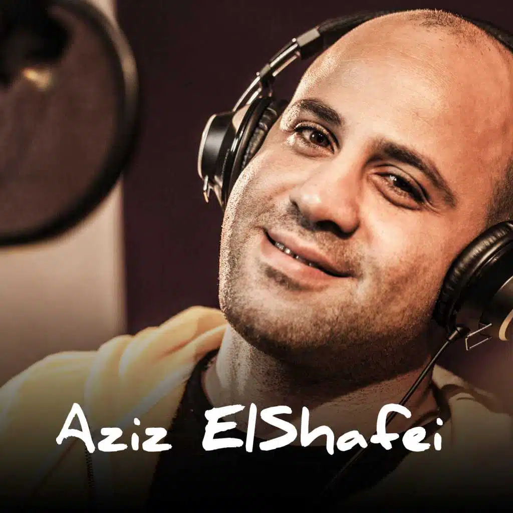 بحبك يا زمالك 1