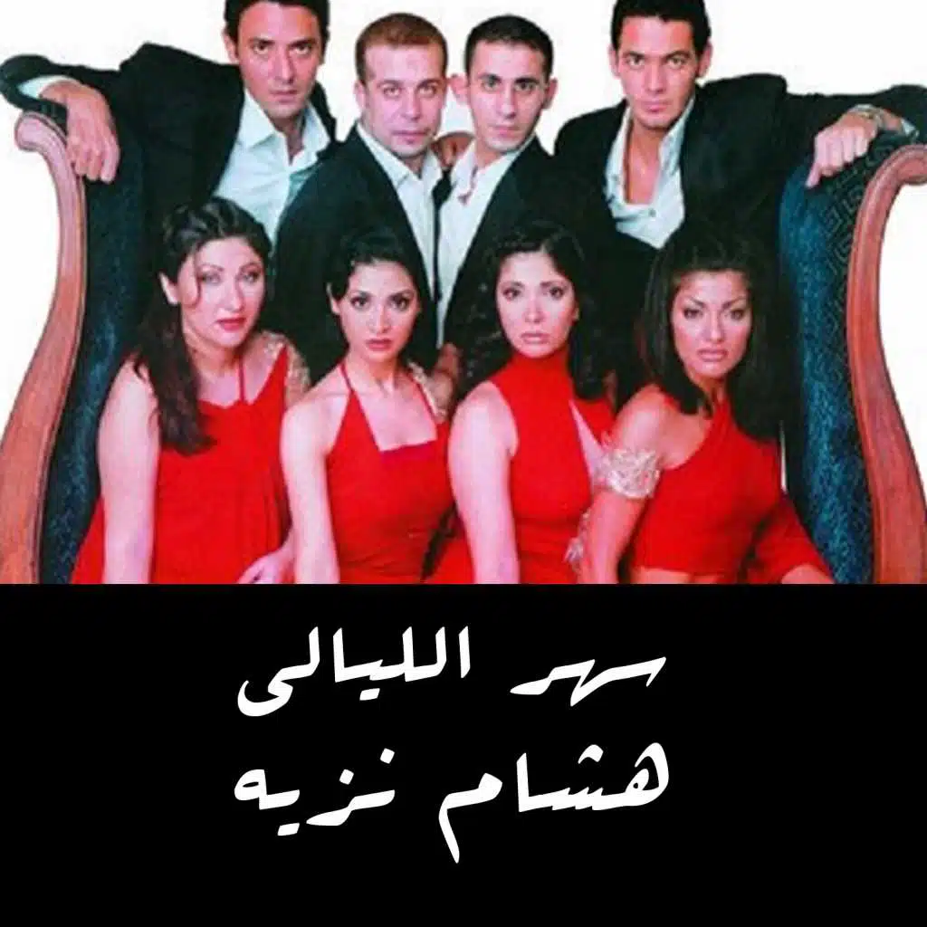 Another Sleepless Night