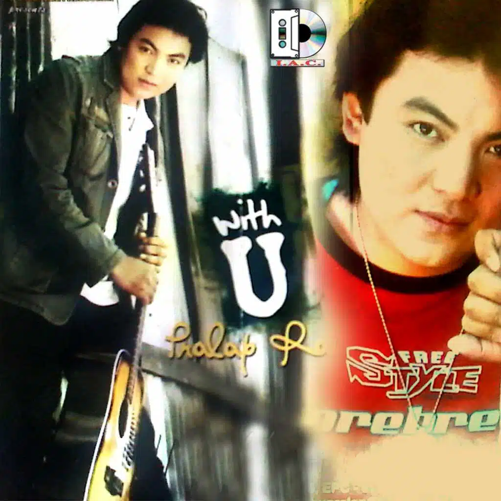 WITH U
