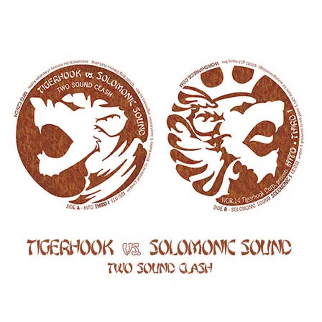 Two Sound Clash (Tigerhook vs. Solomonic Sound)