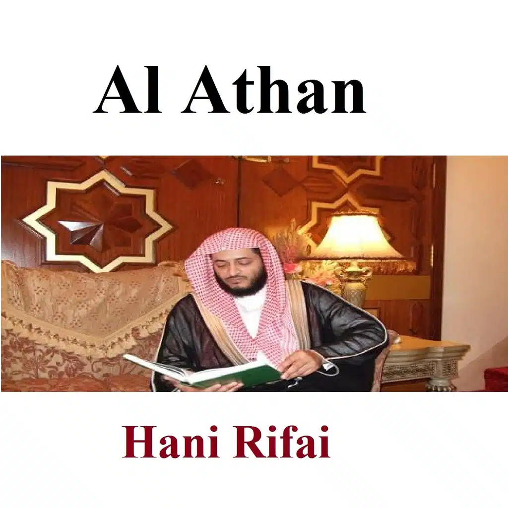 Al Athan (Quran)