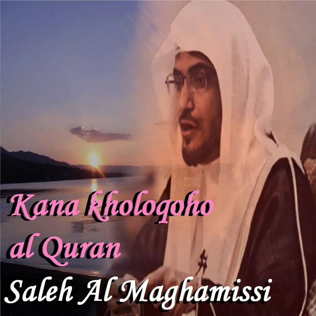 Kana Kholoqoho Al Quran (Quran)