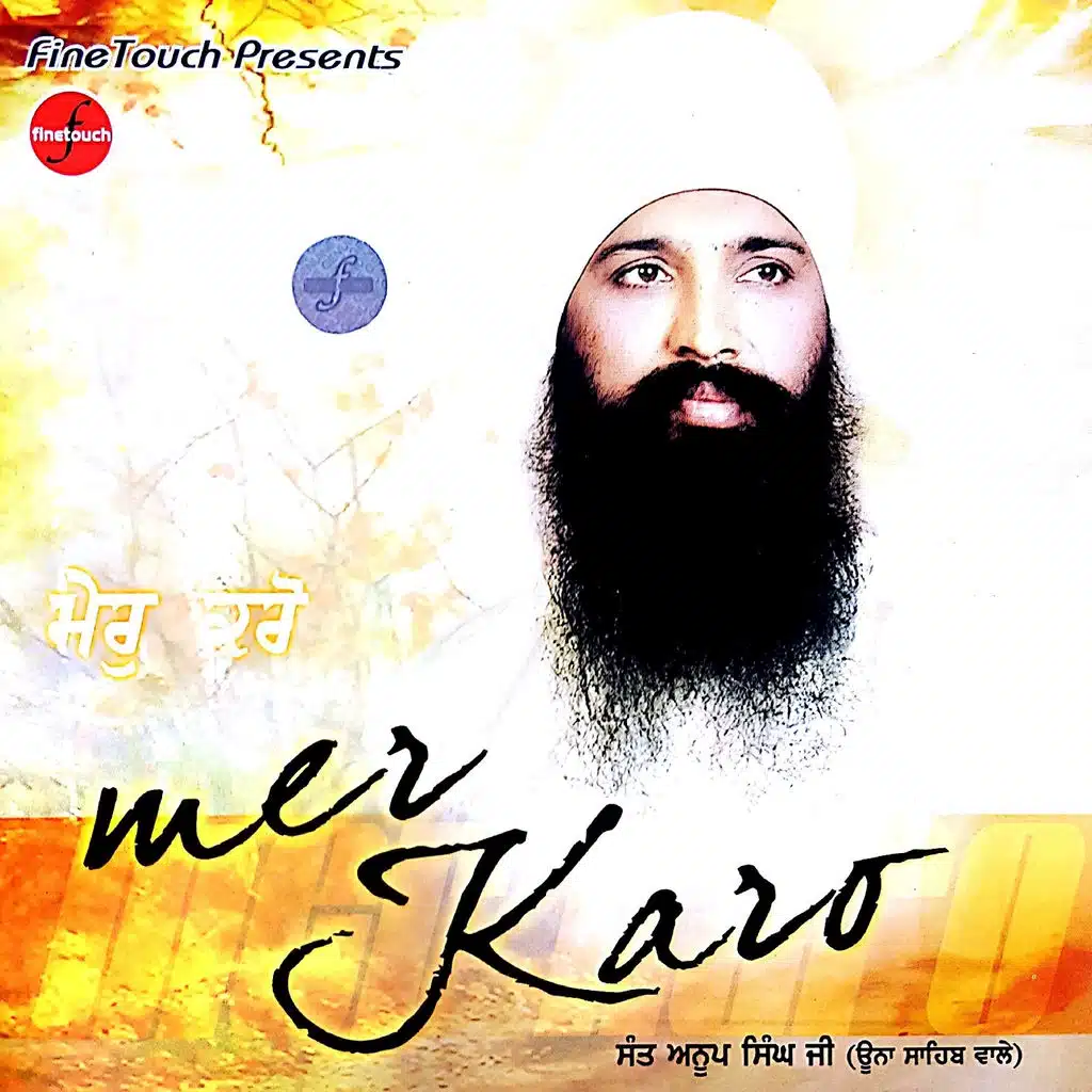 Mer Karo