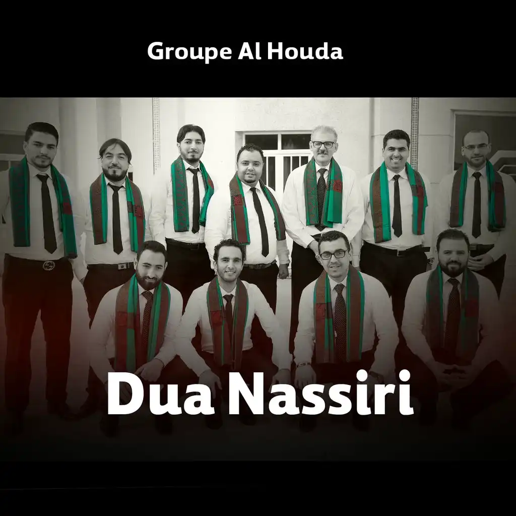 Duaa Nassiri