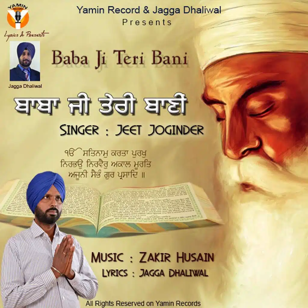 Jeet Joginder