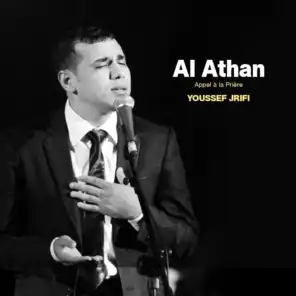 Al Athan (Appel à la prière)