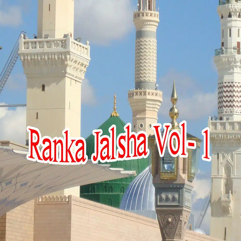 Ranka Jalsha, Vol. 1