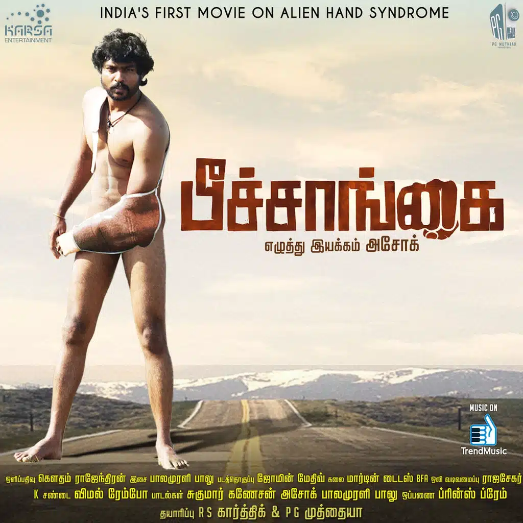 Peechaankai (Original Motion Picture Soundtrack)