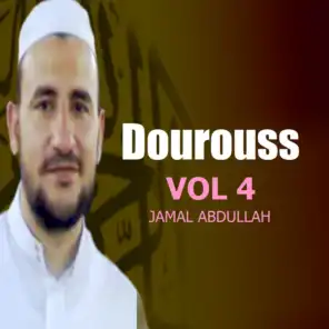 Dourouss Vol 4 (Quran)
