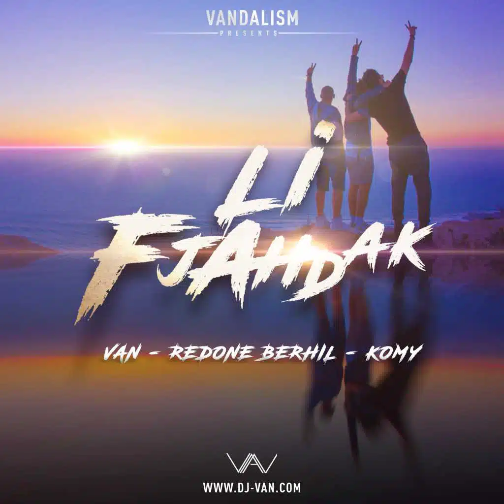 لي فجهدك (مع رضوان برحيل وكومي)