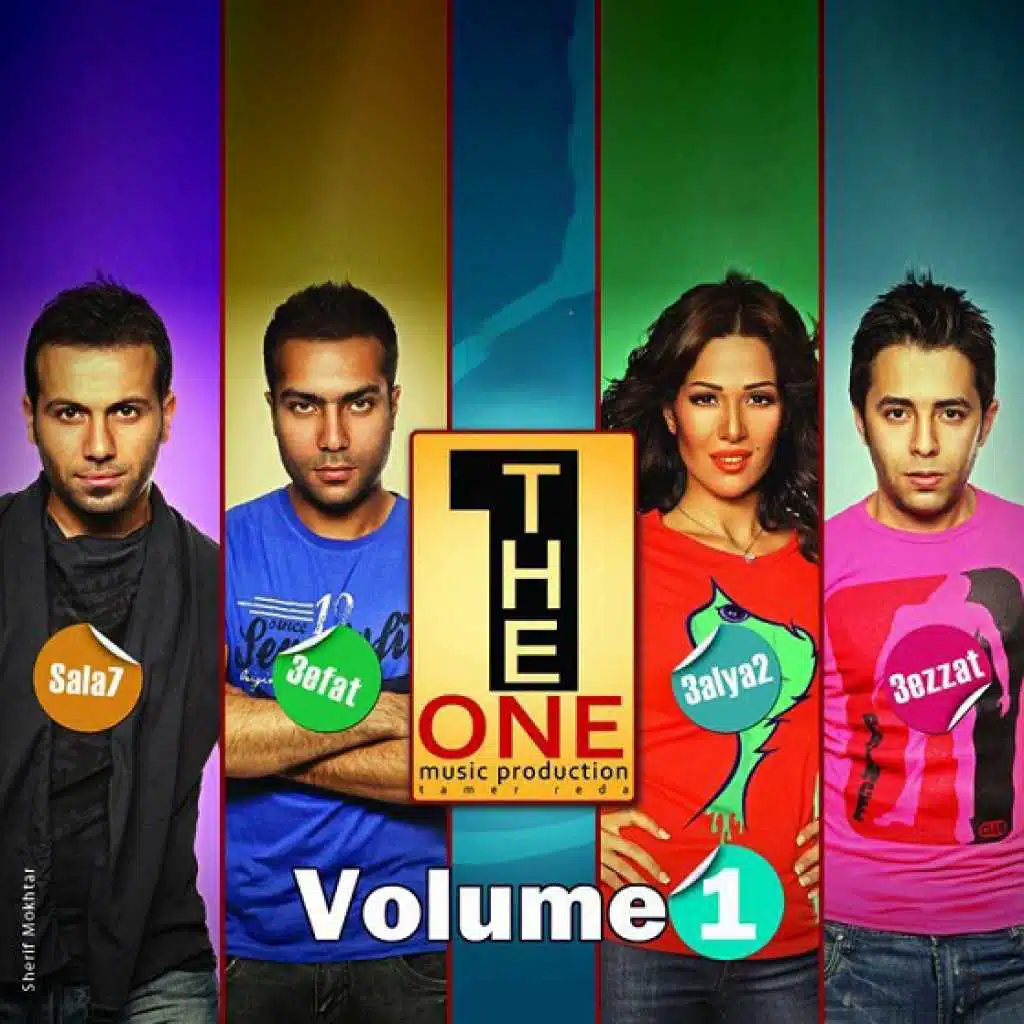 كل حاجه نصيب