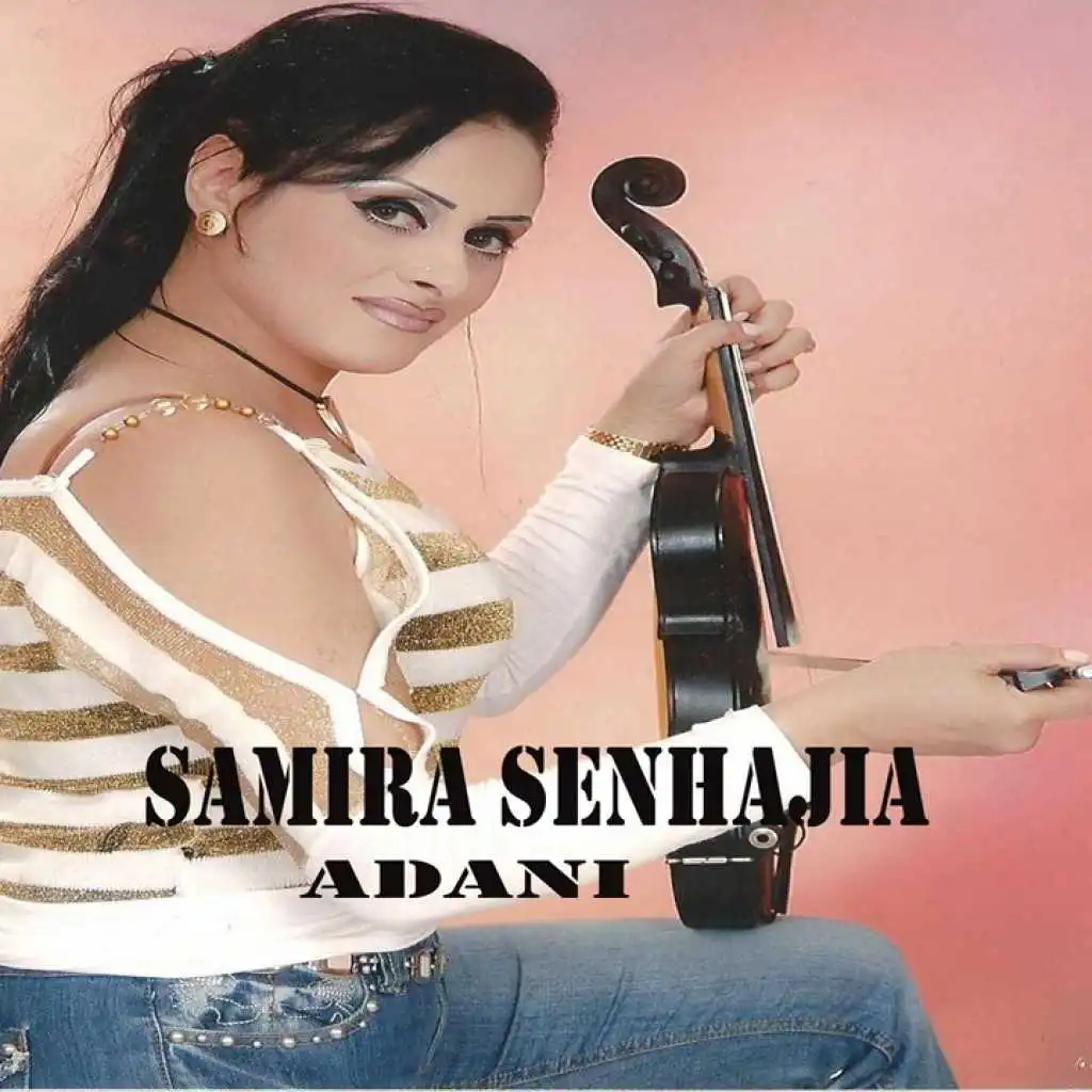 أنا و من قال أنا