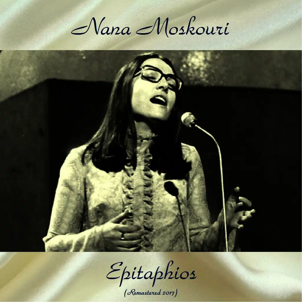 Epitaphios (Remastered 2017)