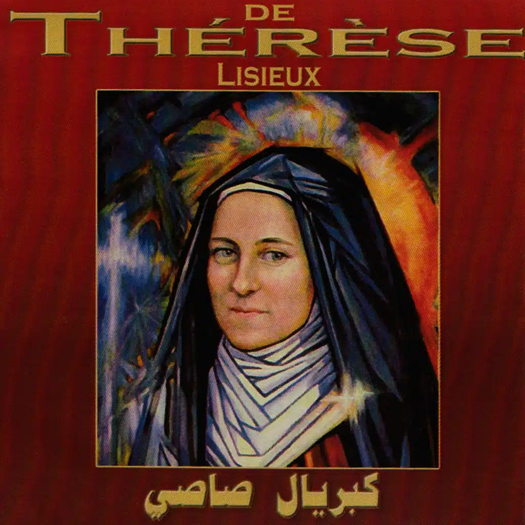 Law Ktaraftou Jamiaa El Khataya (ft. Communauté De L'ange Gardien Apotres De L'amour Choir)