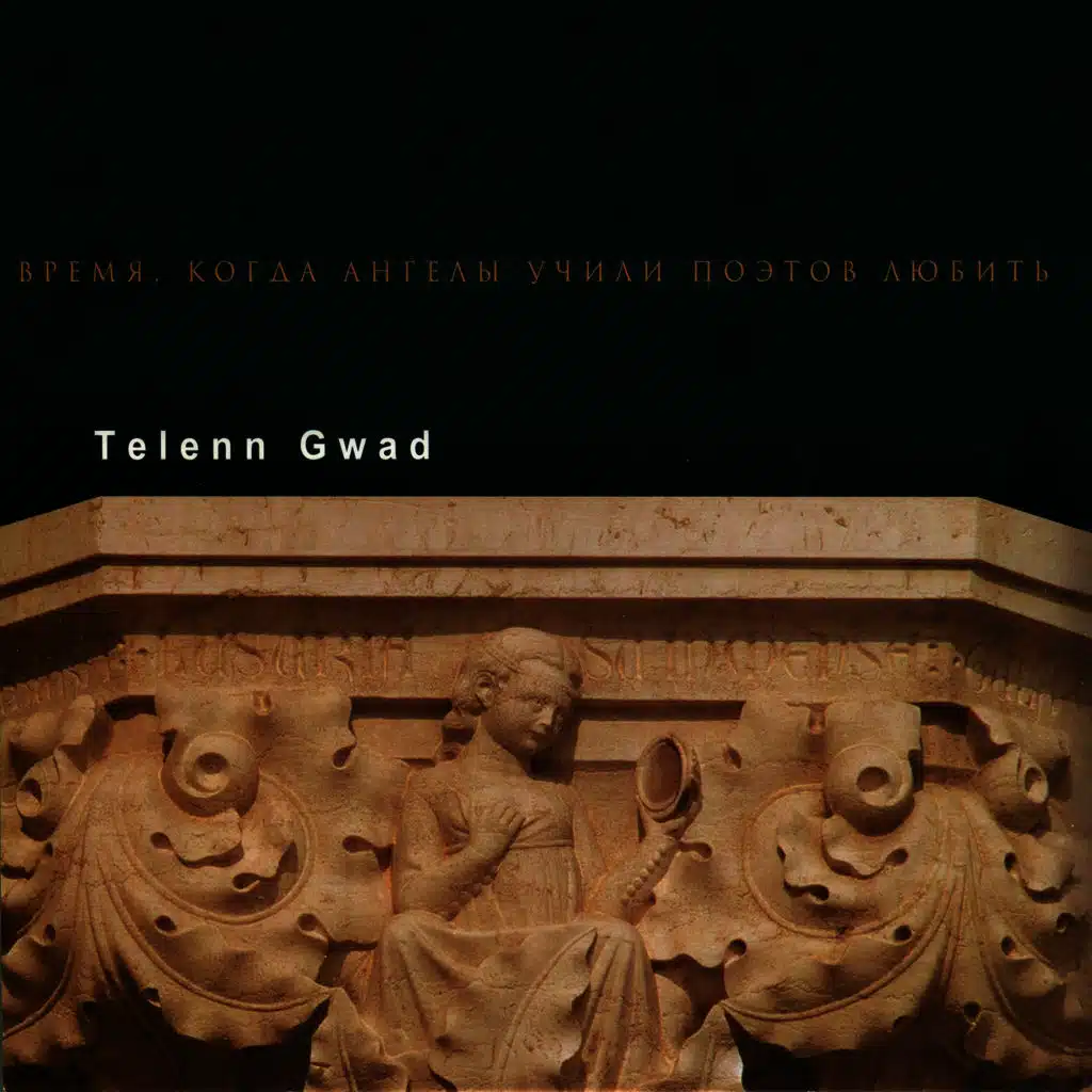 Mountains of Rain and Sun