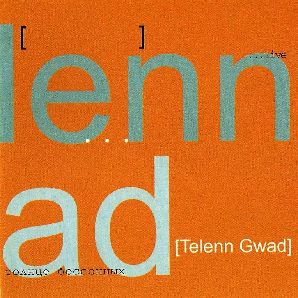 Telenn Gwad