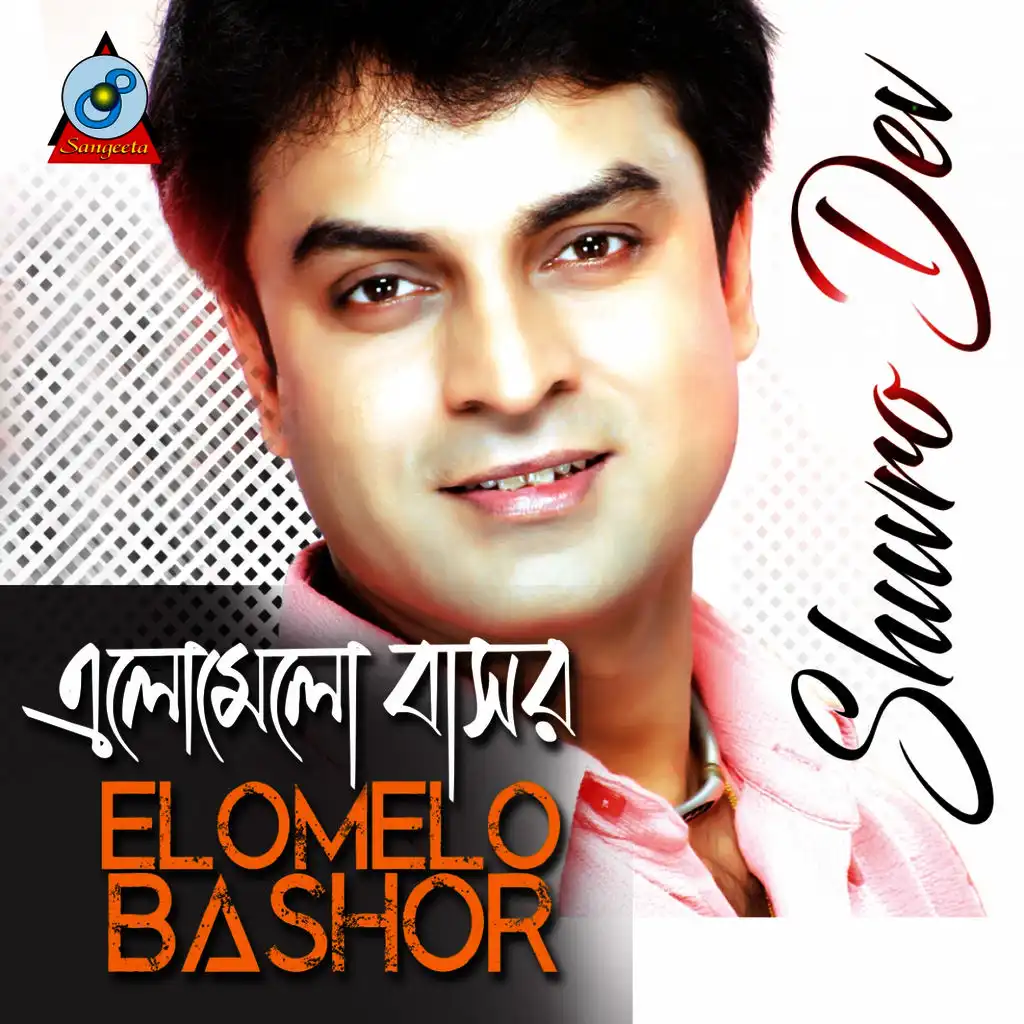 Elomelo Bashor (Bhalobashar Shesh Nai)