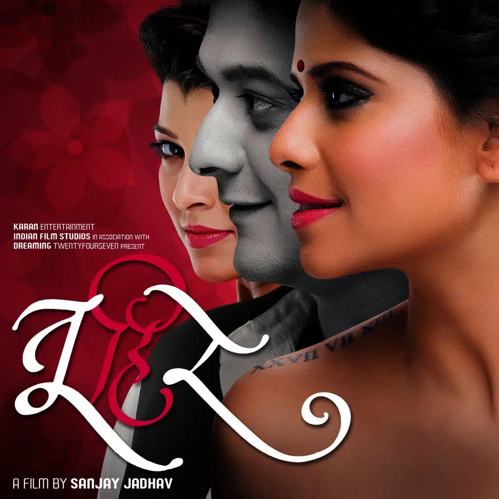 Vaishali Samant, Urmila Dhangar, Amitraj