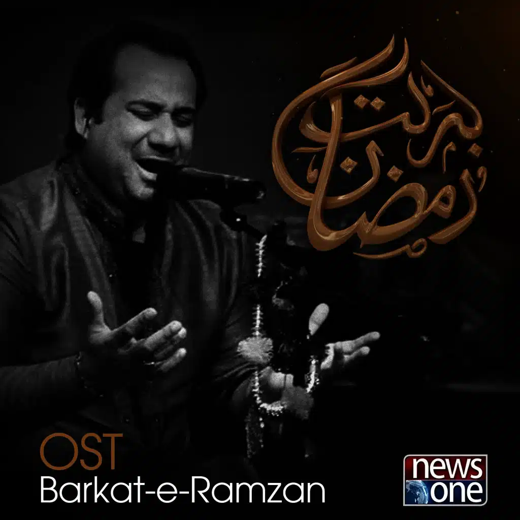 Barkat-e-Ramzan (From "Barkat-e-Ramzan")
