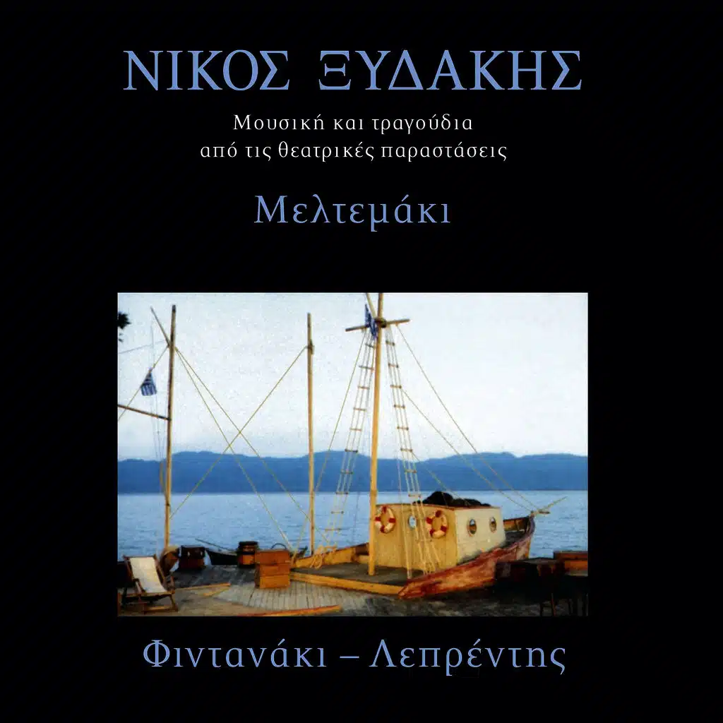Mousiki Kai Tragoudia Tou Nikou Xydaki Apo Tis Theatrikes Parastaseis: Meltemaki - Fintanaki - Leprentis (Original Musical Soundtracks)
