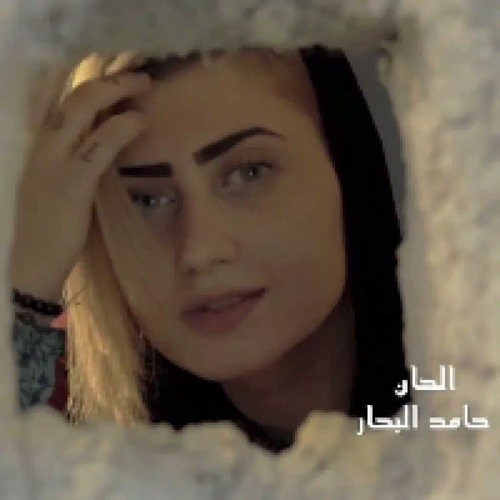 خل كَلبي نايم