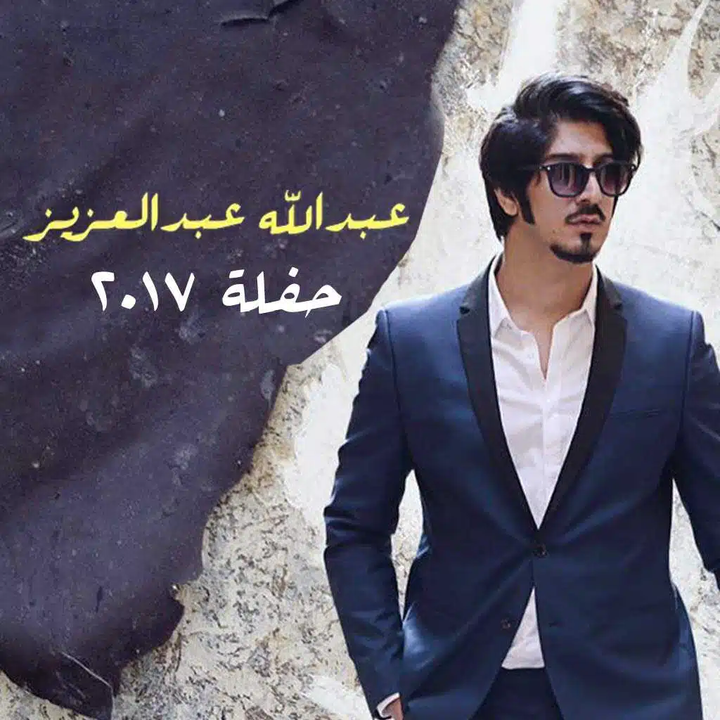 ما نام ما نام