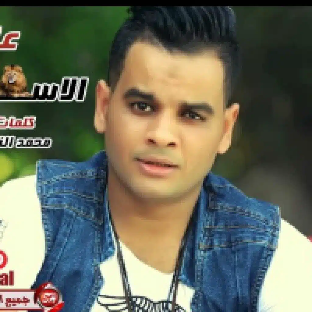 الاسد و الجمل