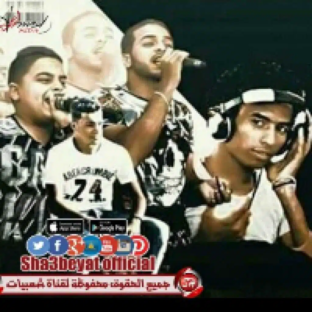 مهرجان بتنادينى تانى ليه 2