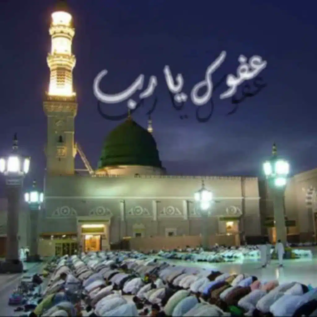 عبد الله عادل عفوك يا رب