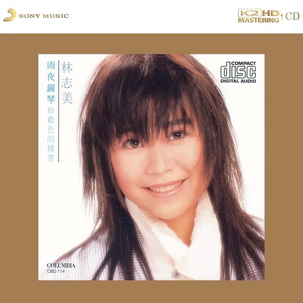 Samantha Lam Best Hits