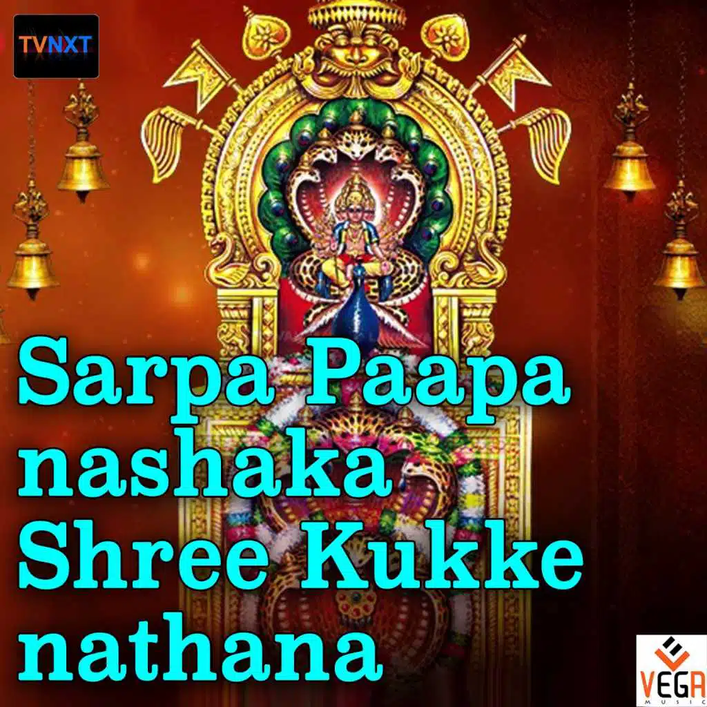 Sarpa Paapa Nashaka Shree Kukke Nathana