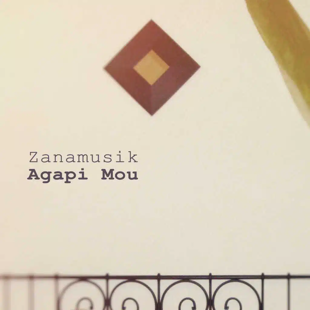Zanamusik